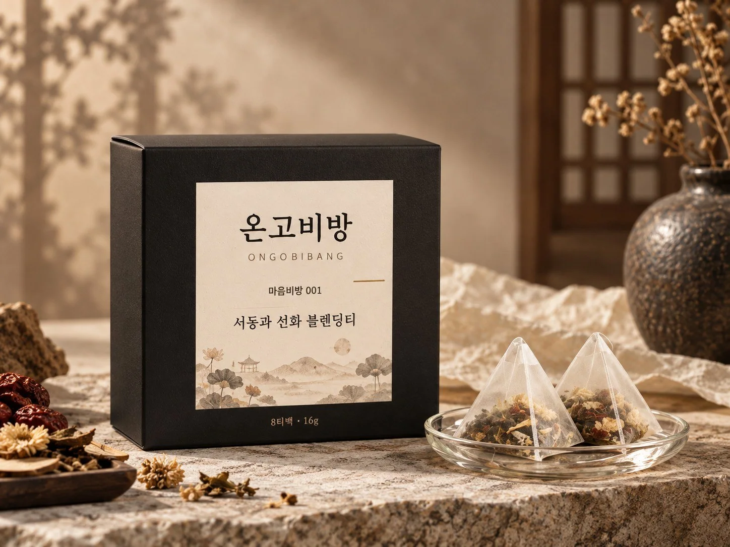 서동과 선화 블렌딩티 콘셉트 패키지
